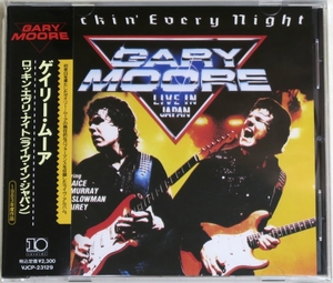 * старый стандарт Gary * Moore Gary Moorero gold *evuli* Night ( жить * in * Japan ) первое издание записано в Японии с поясом оби VJCP-23129 как новый *