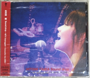 ◇ 矢井田瞳 HITOMI YAIDA Sound drop ～ MTV Unplugged + Acoustic live 2005 ～ 初回盤 2枚組 CD + DVD ZZCD-80017/B 新品 ◇