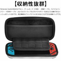 Nintendo Switch ケース 収納バッグ 耐衝撃 任天堂 スイッチライトケース キャリングケース 保護バッグ 大容量 防水 防塵 Switch_画像2