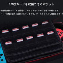 Switch 対応 収納ケース 大容量 Nintendo Switch専用 収納バッグ ニンテンドー スイッチ ライトケース 収納バッグ EVA製 軽量 防汚 耐衝撃_画像5