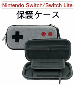 Switch 収納ケース Switch/Switch lite対応 収納バッグ 10枚ゲームカード収納 ケーブル、イヤホン、Joy-Conストラップ 持運便利