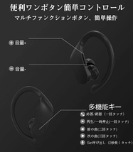 ワイヤレスイヤホン Bluetooth 5.0 ノイズキャンセリング ブルートゥースイヤホン 5.0 左右耳通用 Siri対応 耳掛け型 最高音質_画像7