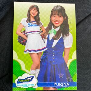 即決　2021BBMチアリーダー 華ホロPPパラレル カード Passion(東京ヤクルトスワローズ　YURINA