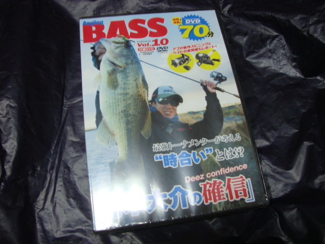 有名人芸能人 ダグ ハノン ダグ ハノンのビッグバスマジック No 245 アングリングバス Basser バサー ルアーマガジン 検 バス釣り本 釣り フィッシング Semanadalinguaalema Com Br