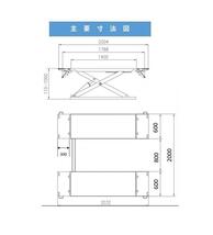 新製品　増幅版　★エアコンプレッサー不要★　単相100V　移動式リフトアップ機　油圧シザーリフト　挙げ3000㎏　GHML30A，GHML30B _画像3