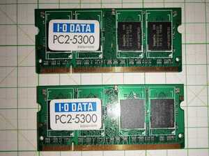 送料無料 中古 ジャンク ノートPC用 メモリ PC2-5300 DDR2-667 512MB I・O DATA アイ・オー・データ機器 SDX667-512MB 2枚