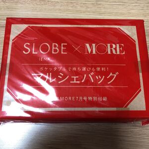 MORE 付録 マルシェバッグ☆599円!!