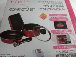 新品　パール金属　Clair　COMPACT5SET　IH対応フライパン&鍋(レッド）
