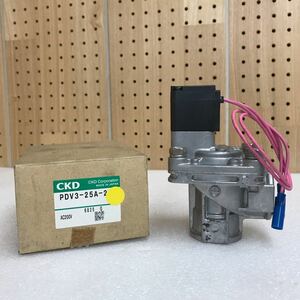 TK4212 未使用保管品　CKD パルスジェット制御用パイロット式2ポート弁　PDV3-25A-2C AC200V