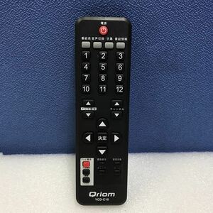 TK0285 リモコン　Qriom　YCD-C10 赤外線確認済　現状品