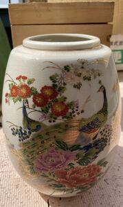 九谷焼 秀山 花瓶 高さ約22cm 和柄 孔雀 花壺 花器 陶器 木箱入り 骨董品 中古品