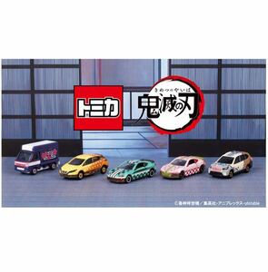 トミカ ミニカー 鬼滅の刃 vol.1 特製BOX 5台セット
