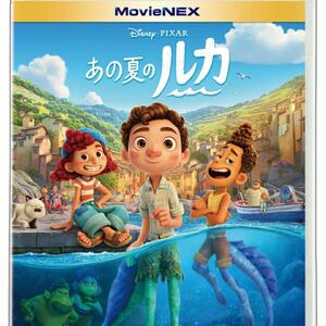あの夏のルカ Blu-rayのみ