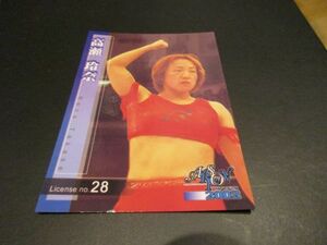 プロレスカード　アルシオン2002　高瀬玲奈　No.11