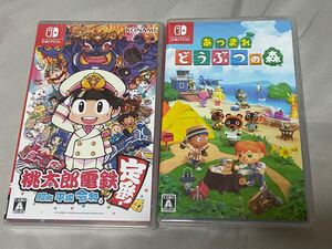 あつまれどうぶつの森 桃太郎電鉄 2本セット 新品未開封 Switch ゲームソフト Nintendo Switch スイッチ