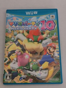 【WiiU】マリオパーティ10