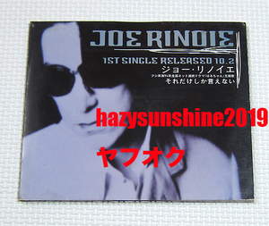 ヤフオク それだけしか言えない Cdの中古品 新品 未使用品一覧 ヤフオク それだけしか言えない Cdの中古品 新品 未使用品一覧