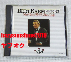 ベルト・ケンプフェルト BERT KAEMPFERT CD RED ROSES FOR A BLUE LADY WEST GERMANY ムード音楽