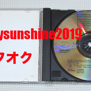 マイケル・ナイマン MICHAEL NYMAN 日本盤 CD テンペスト 物音、音楽、美しい調べ NOISES, SOUNDS & SWEET AIRSの画像3
