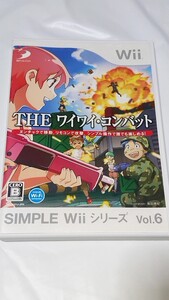 SIMPLE Wiiシリーズ Vol.6 THE ワイワイ・コンバット