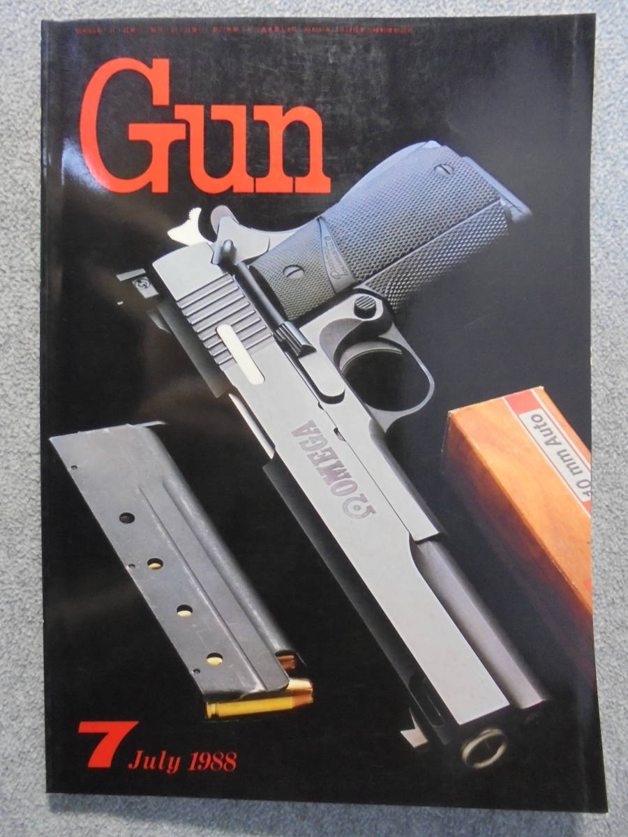 2025年最新】Yahoo!オークション -月刊gun 1988年の中古品・新品 2025年最新】Yahoo!オークション -月刊gun 1988年の中古品・新品