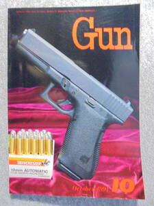 雑誌　月刊Gun誌　「１９９１年１０月号」　中古良品