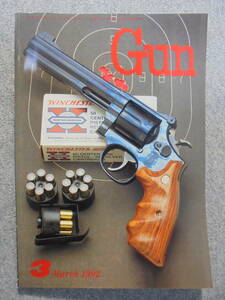 雑誌　月刊Gun誌　「１９９２年３月号」　中古良品