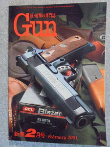 雑誌　月刊Gun誌　「２００１年２月号」　中古良品