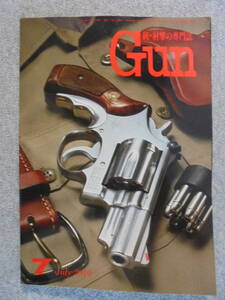 雑誌　月刊Gun誌　「２０１０年７月号」　中古良品