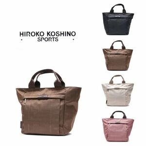 【2021年新作】HIROKO KOSHINO SPORTS　ヒロココシノスポーツ　手提げ　トートバッグ　　HKO03　ハンドバッグ　鞄　カバン　バッグ　超軽量