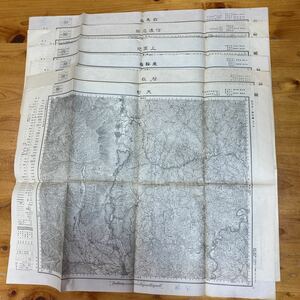  старая карта .. десять тысяч минут один земля форма . три .книга@ часть Nagano префектура . эта вокруг 6 листов продажа комплектом Showa 5 год 6 год модифицировано . map карта retro 