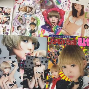 最上もが グッズ 写真集 セット