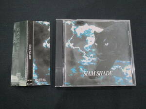 帯付き 1st Album「SIAM SHADE」定形外郵便送料250