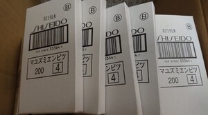 眉墨鉛筆 アイブロウペンシル