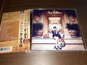 J5516【CD】リリー・アレン Lily Allen / シーザス　Sheezus