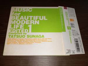 J5579【CD】須永辰緒：選曲 / Music For Beautiful Modern Life (Edited 1) / Cosmophonic、Lava、他