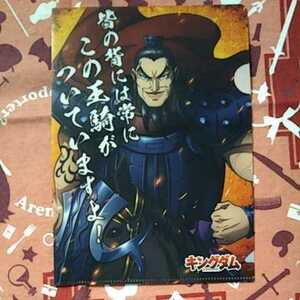  King dam immediately . origin . campaign A5 clear file .. condition B seven - eleven limitation .. under ..