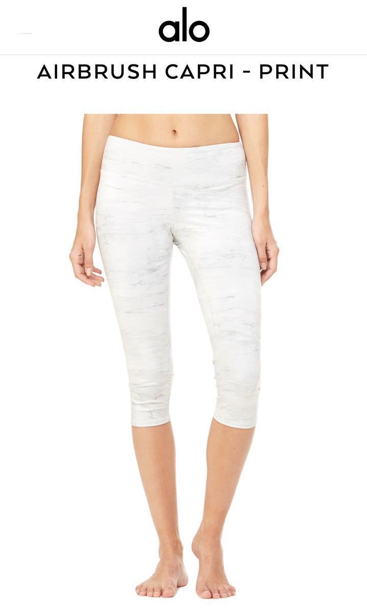 人気のクリスマスアイテムがいっぱい! Alo yoga XS legging multi 人気のクリスマスアイテムがいっぱい! Alo yoga XS legging multi