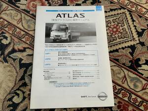 002 неоригинальный . Nissan Atlas новая машина распродажа manual 2002 год 5 месяц 