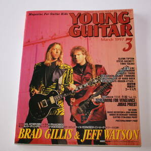 ■送料無料■YOUNG GUITAR ヤングギター■1997年３月号■の画像1