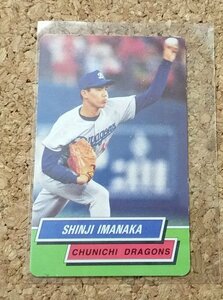 * Tokyo snack 1995 No.1 Chunichi Dragons now middle . two *