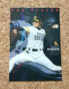 * Calbee 2008 top player card parallel TP-17 SoftBank Japanese cedar inside ..*