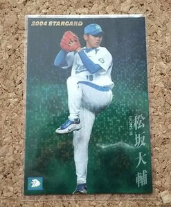 ★カルビー　2004　STAR CARD 　スターカード　S-04　西武ライオンズ　松坂大輔★