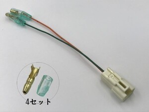 【86 BRZ 電源 取り出し カプラーA】 彡電装品取り付けに彡トヨタ ZN6 86 オプションカプラー 検索用) メンテ 加工 LED DIY 純正