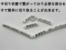 【86 BRZ 電源 取り出し カプラーC】 彡日本製彡 トヨタ ZN6 86 オプションカプラー 検索用) メンテ 加工 LED DIY 純正 電飾_画像7