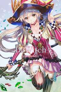 BeWitch 卵の黄身 フルカラーイラスト集 artbook illustration book Dojinshi Doujinshi Full color 同人誌