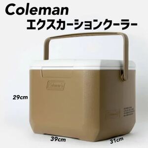 Coleman コールマン エクスカーションクーラー