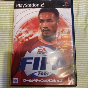 FIFA2001ワールドチャンピオンシップ