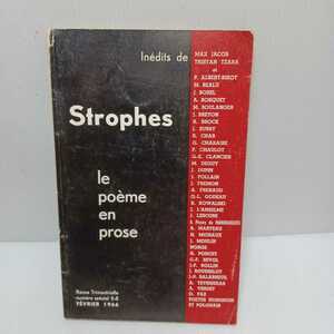 [STROPHES, N° SPECIAL, FEV. 1966, LE POEME EN PROSE] ストローフィ 散文詩　現代詩　洋書　フランス語