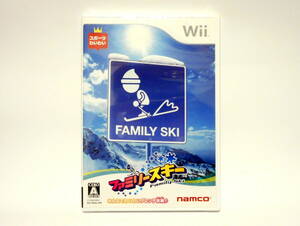 Wii ファミリースキー 新品 未開封 ゲレンデ体験 任天堂 Nintendo FAMILY SKI